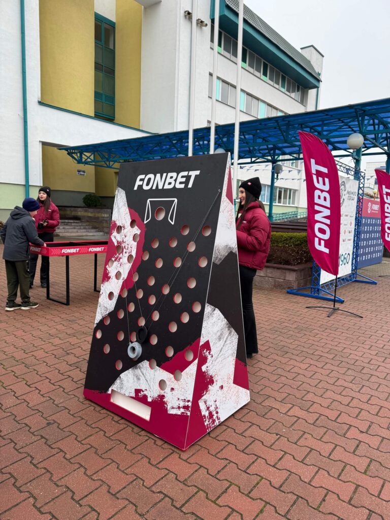 Футбольный сапёр в аренду